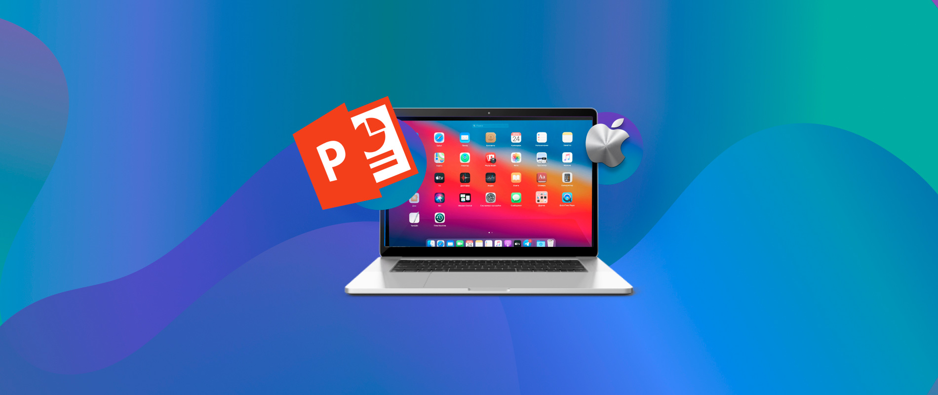 powerpoint crashes slideshow macbook pro